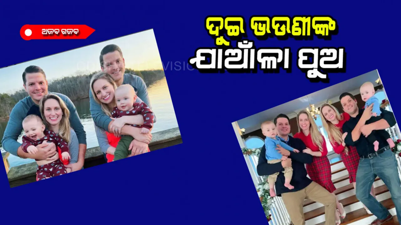 All family members look alike