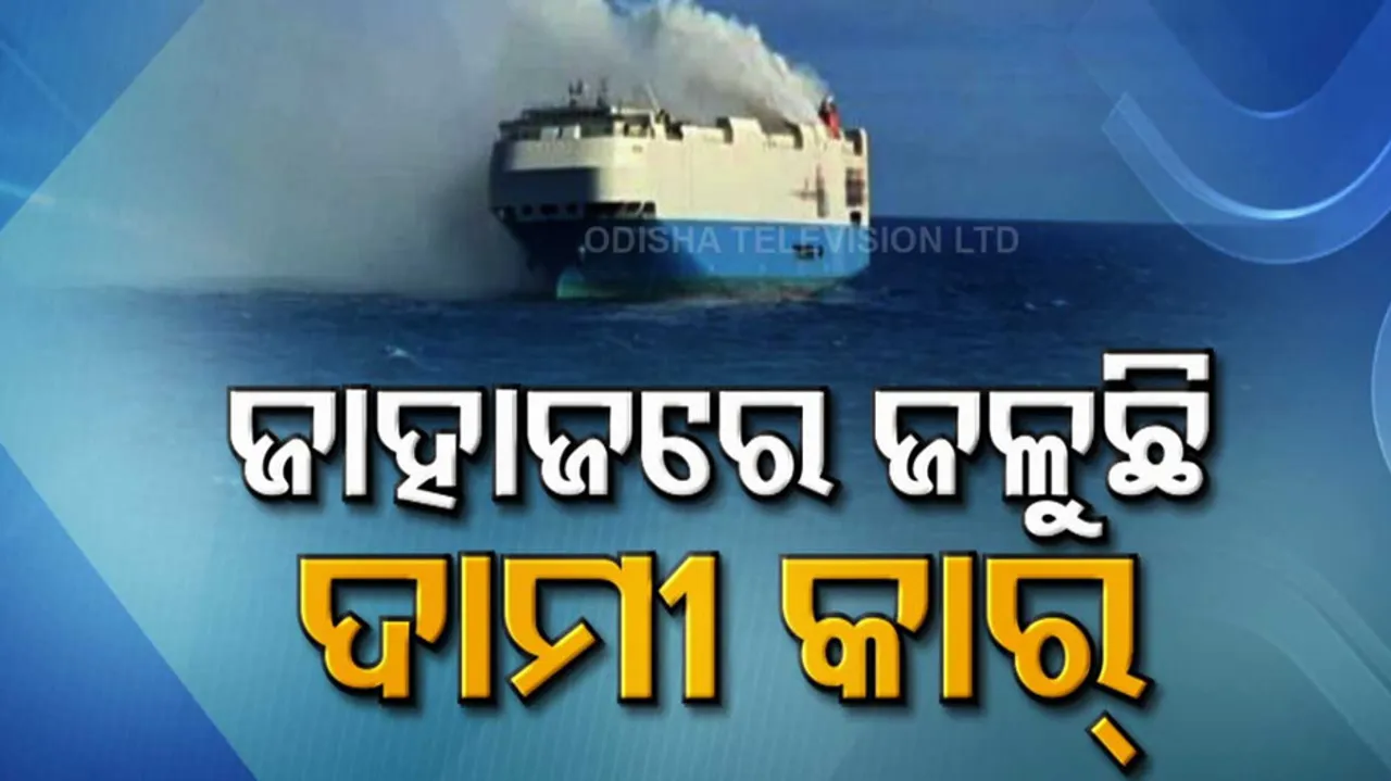 Ship Fire Mishap