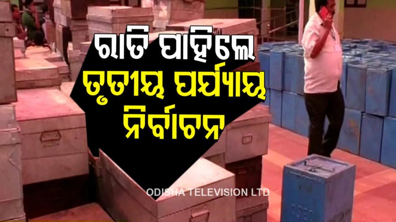 Campaigning For Third Phase Panchayat Polls Ends In Odisha