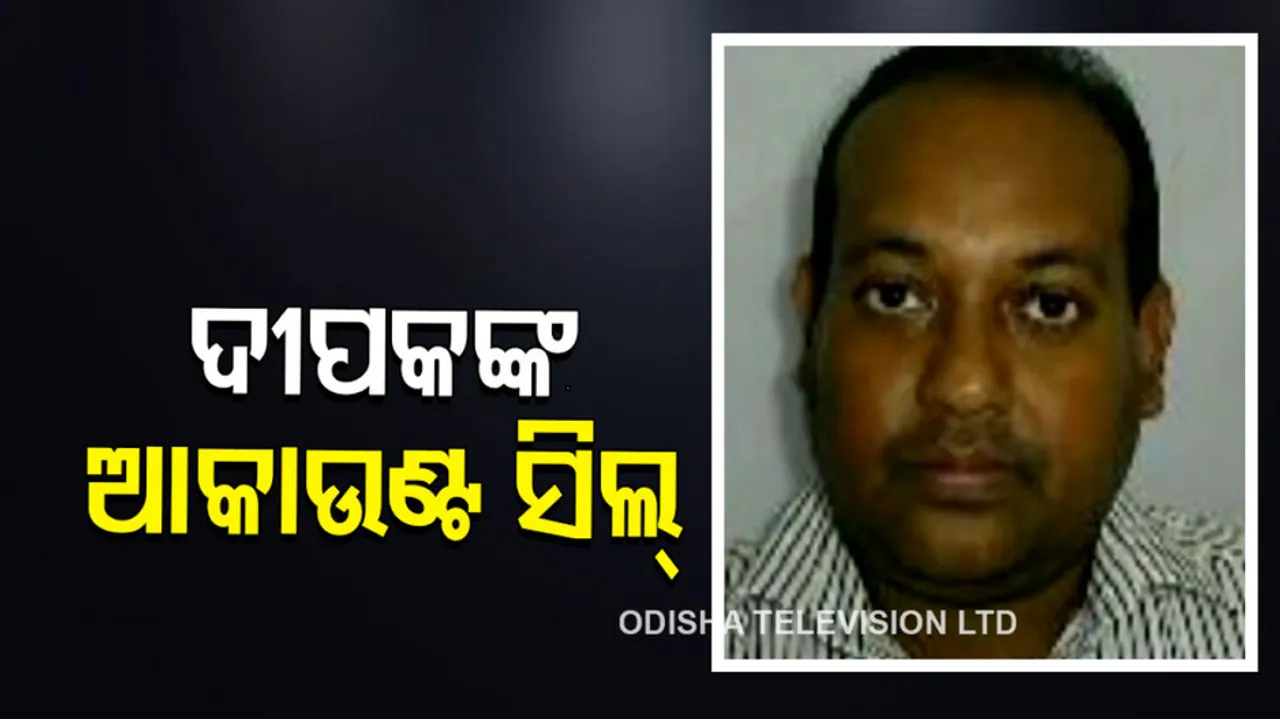 14 crore in money laundering cases from financial institutions