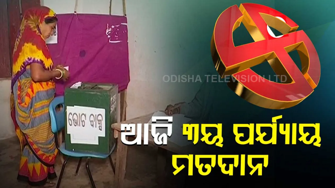 Voting For 3rd Phase Elections Begins