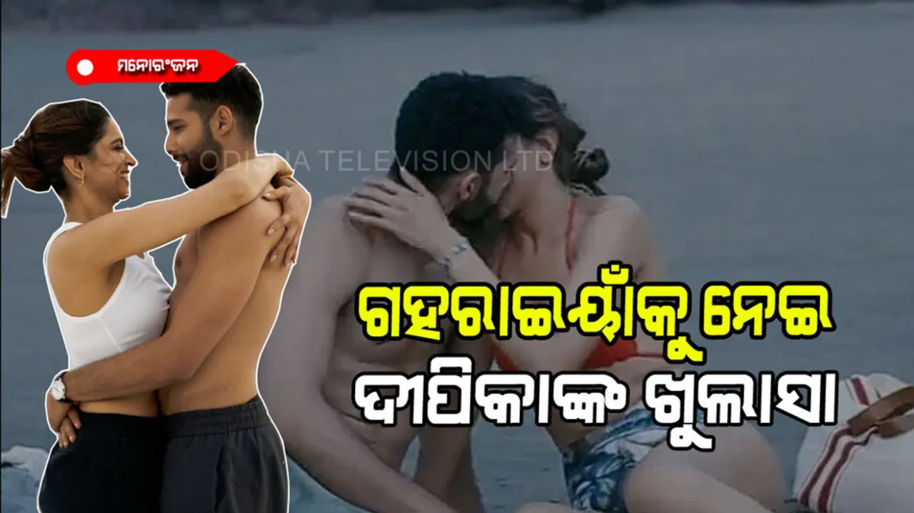 Deepika Padukone made a big disclosure about gehraiyan