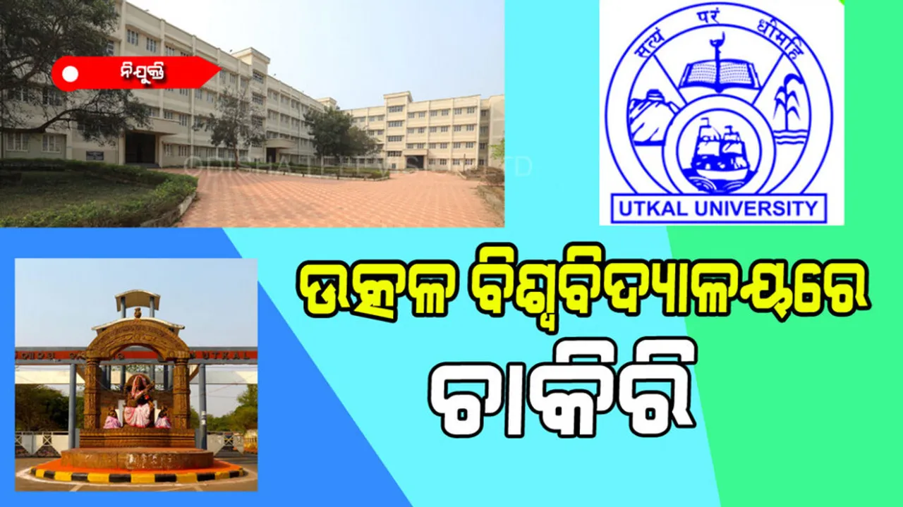 Utkal University To Hold Walk-In-Interview For Project Fellow, Project Assistant
