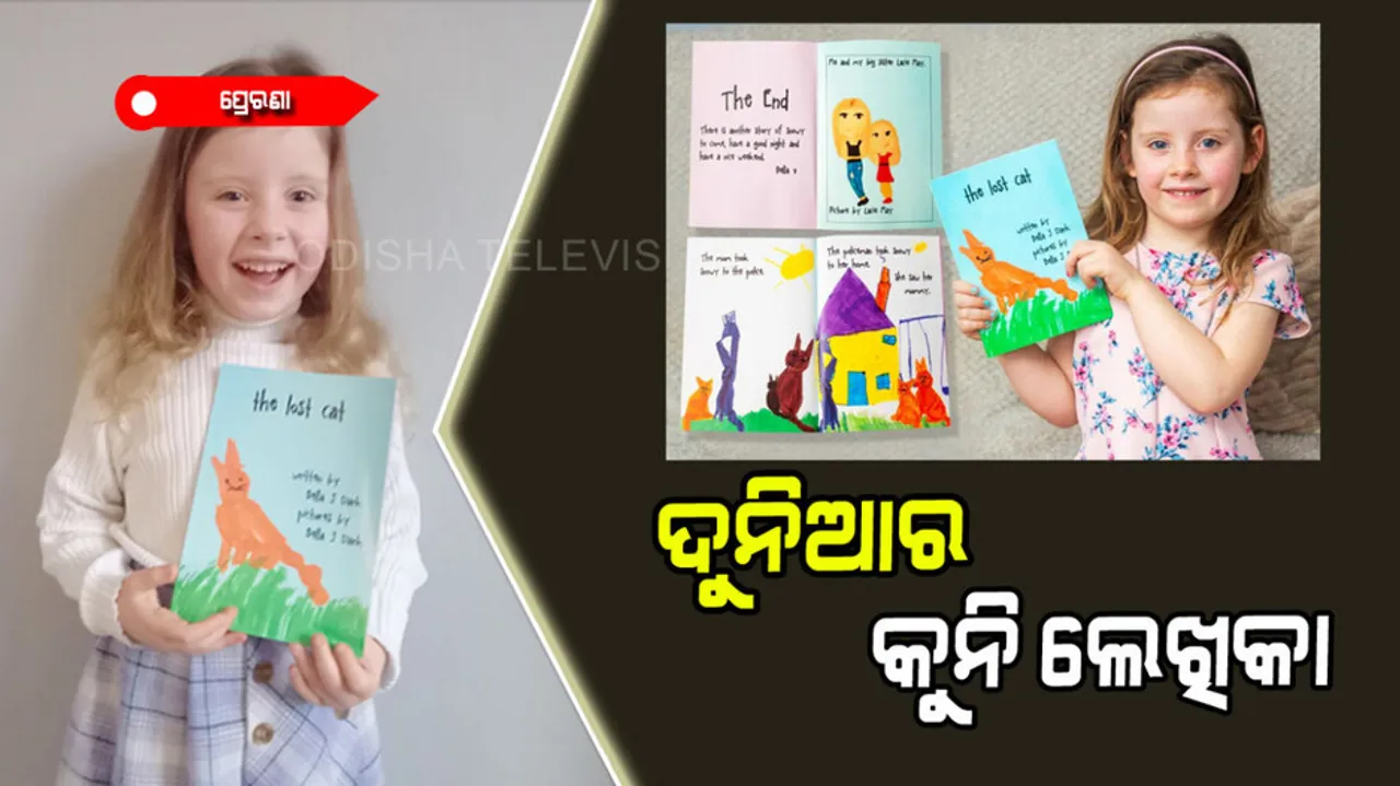 Youngest author’s first book published