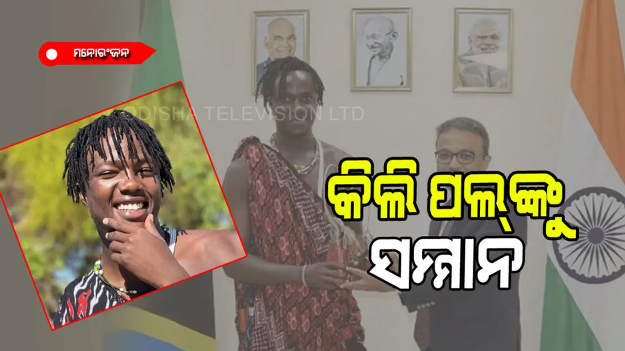 Tanzanian artist Kili Paul honoured by Indian high commission