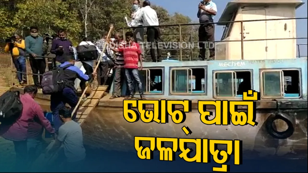 Election in Mao Area