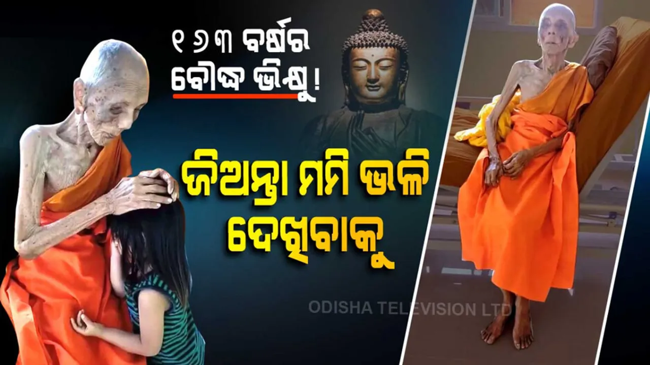 Video Of Centenarian Man Storms Internet