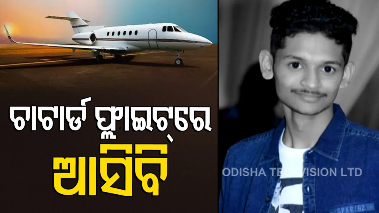 Dhenkanal Boy in Ukrain