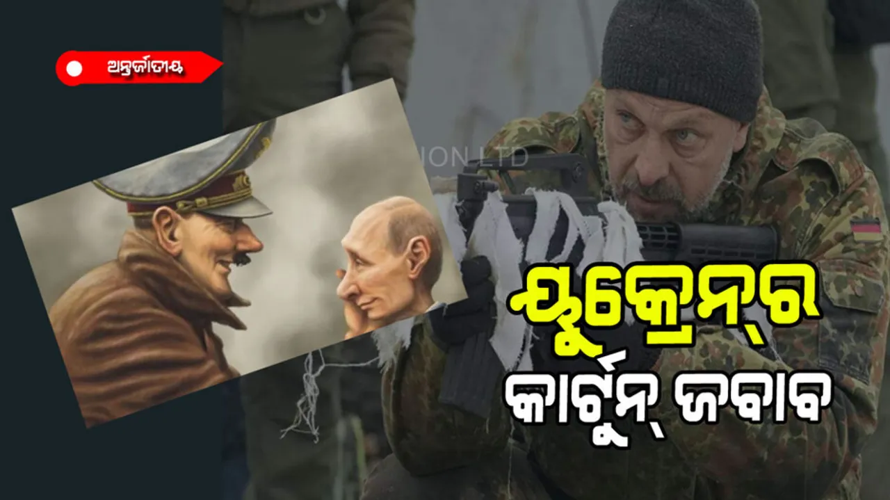 Hitler-Putin cartoon amid war