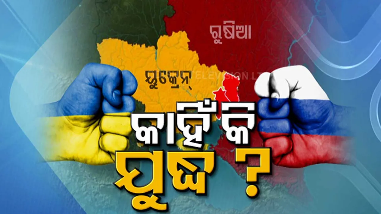 Ukrainian frightened in Russia attack