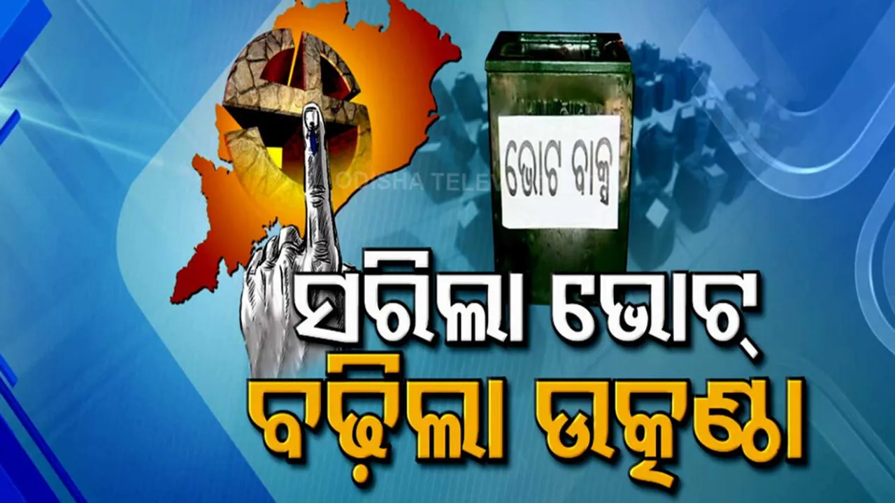 Last Phase Elections