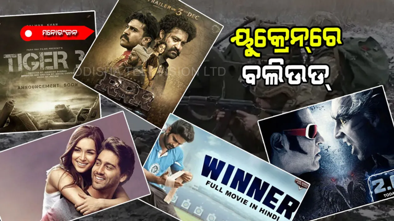 Big budget movies have been shot in Ukraine