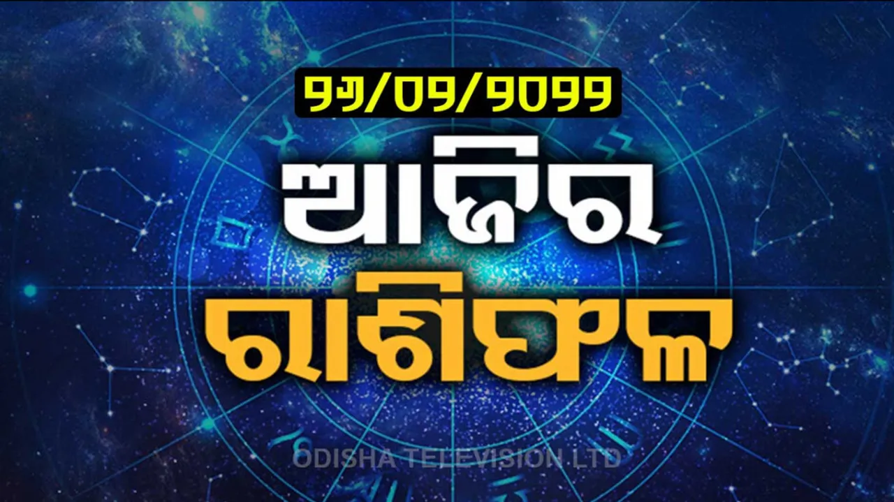 Daily Horoscope 26 Feb 2022