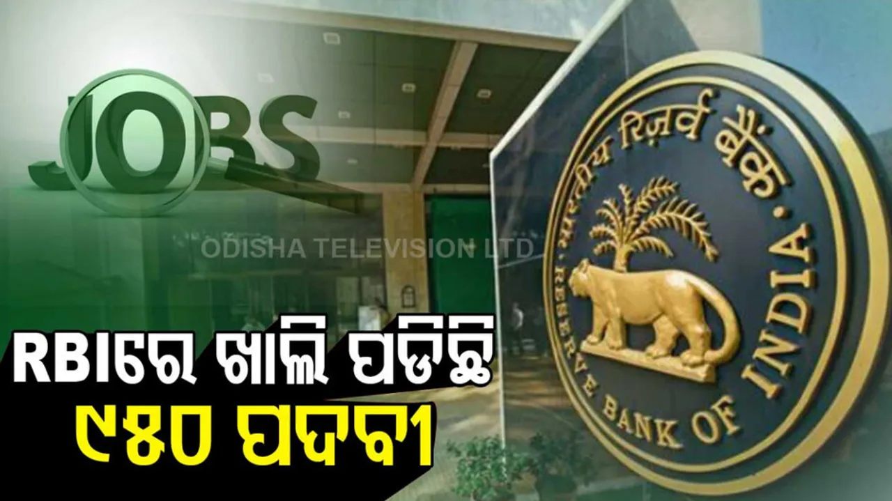 RBI Recruitment 2022: Notification Out For 950 Assistant Posts
