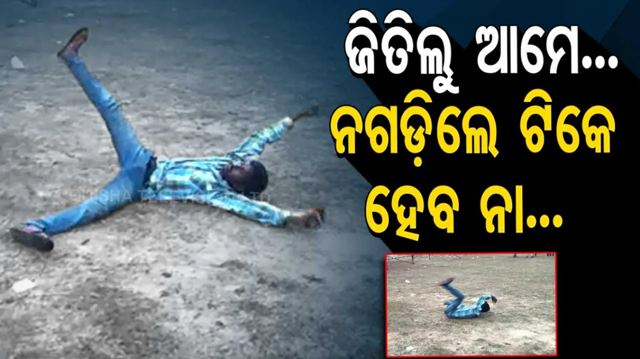 Sarpanch Election Win Celebration 