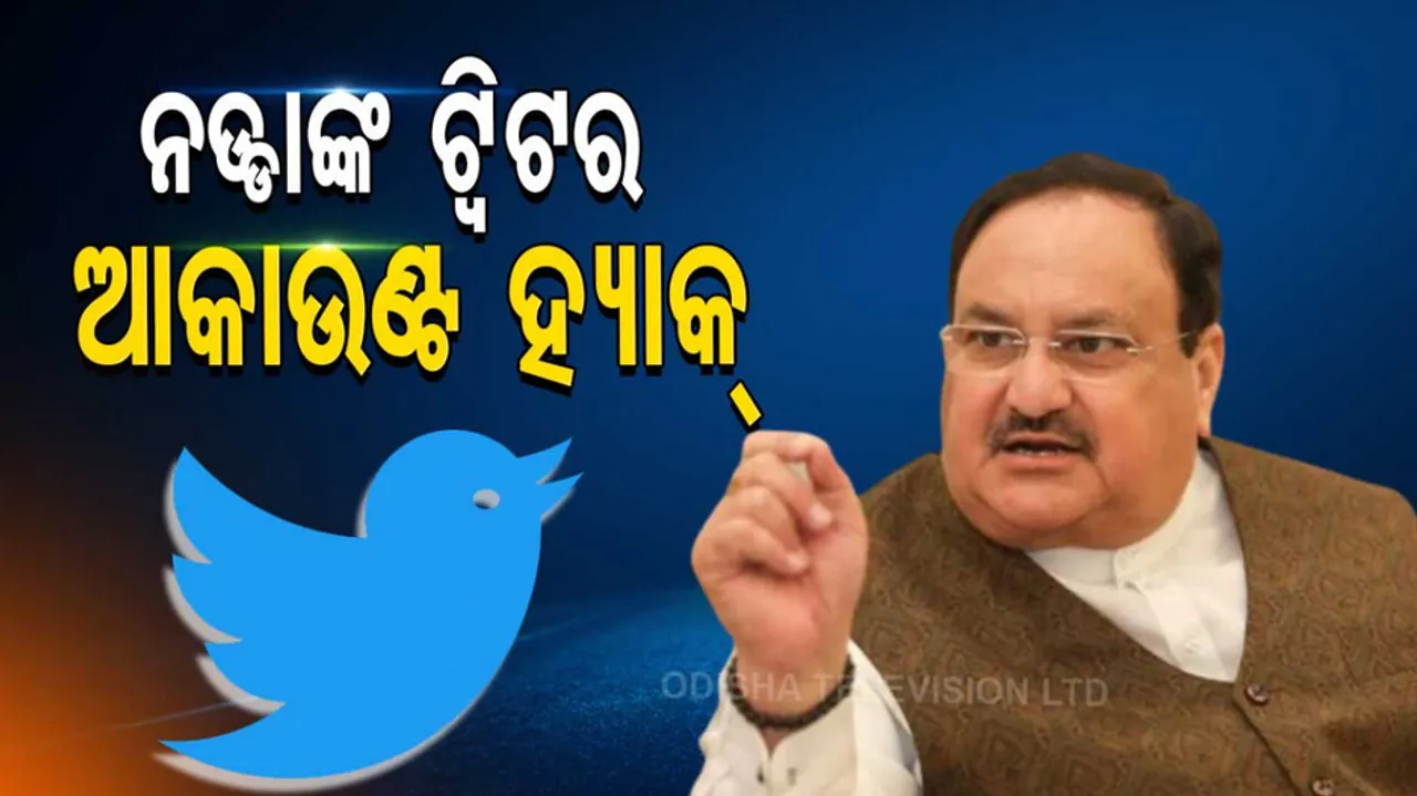 BJP National President JP Nadda