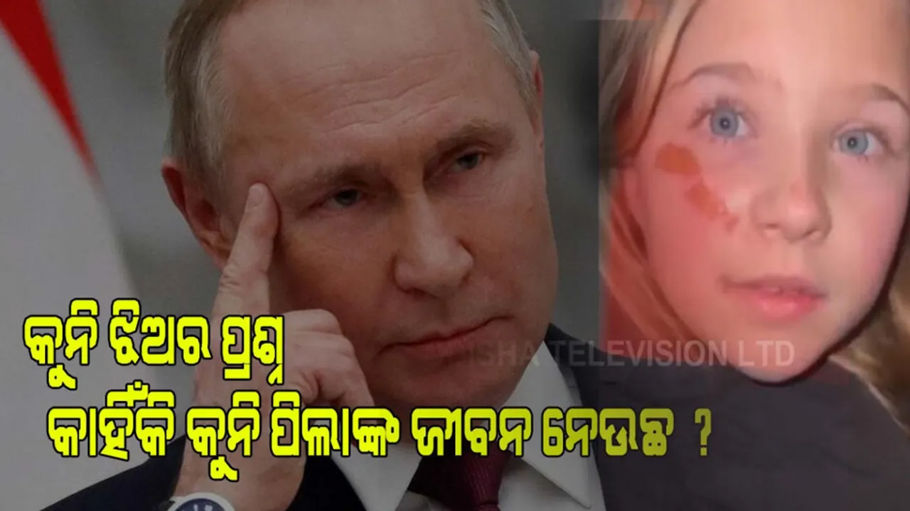 Russia-Ukraine Conflict