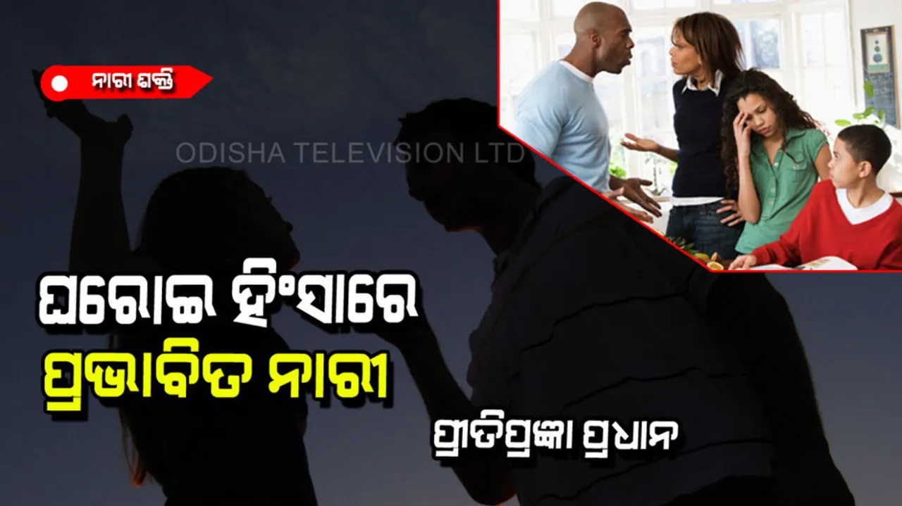 Woman suffer in family fight