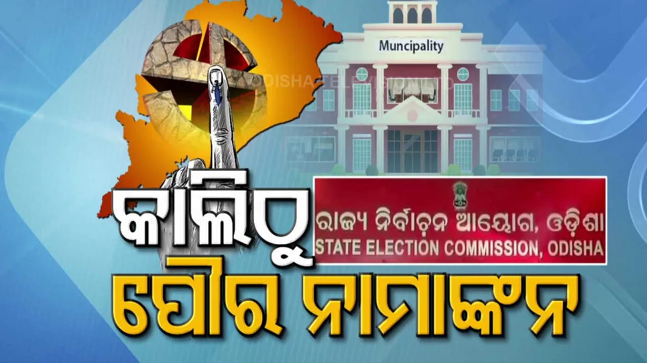 Municipal Election 2022