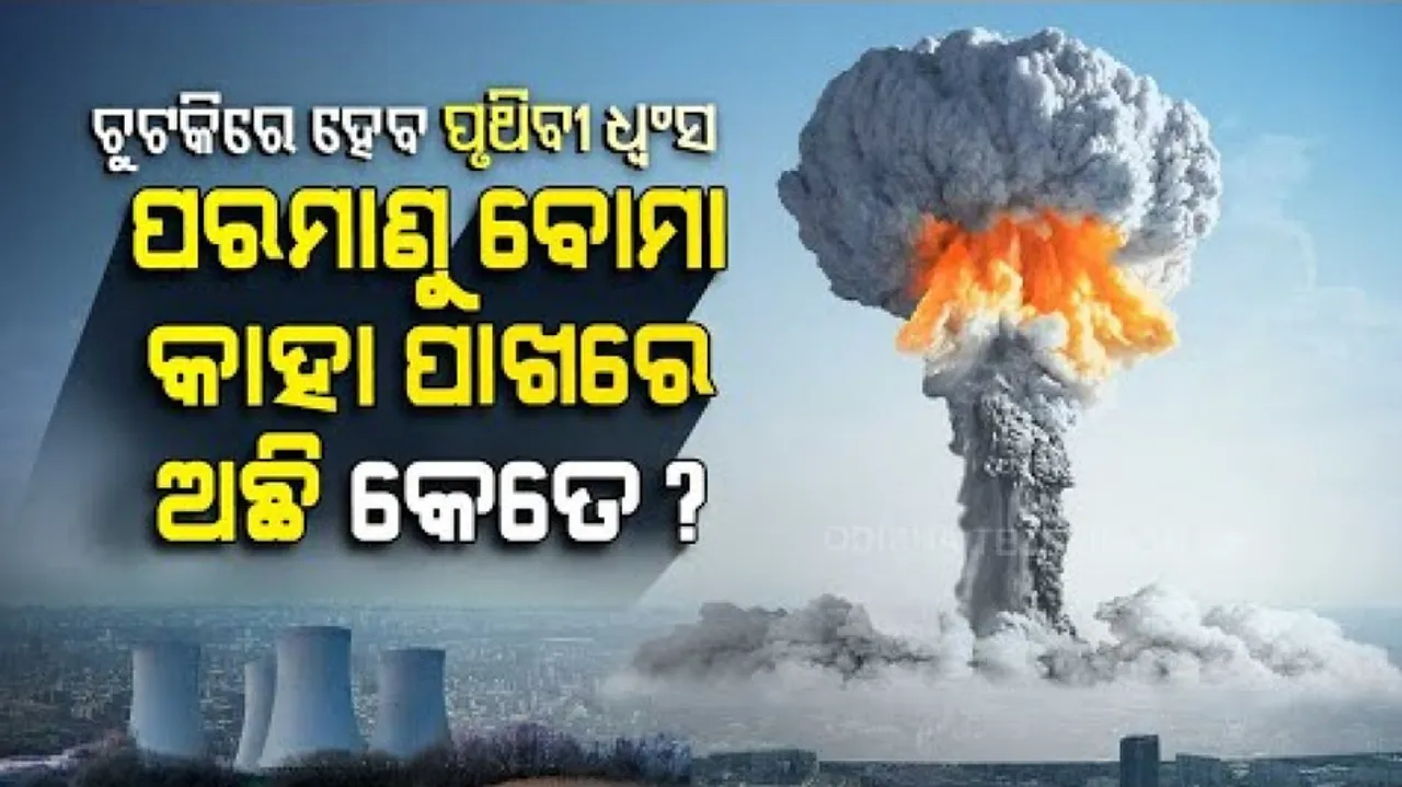 Will Ukraine-Russia War Witness Nuclear Attack