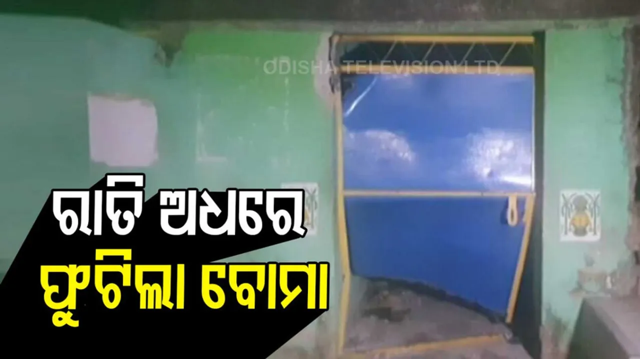 Miscreants hurl bombs at a house in Mahulapala village late last night