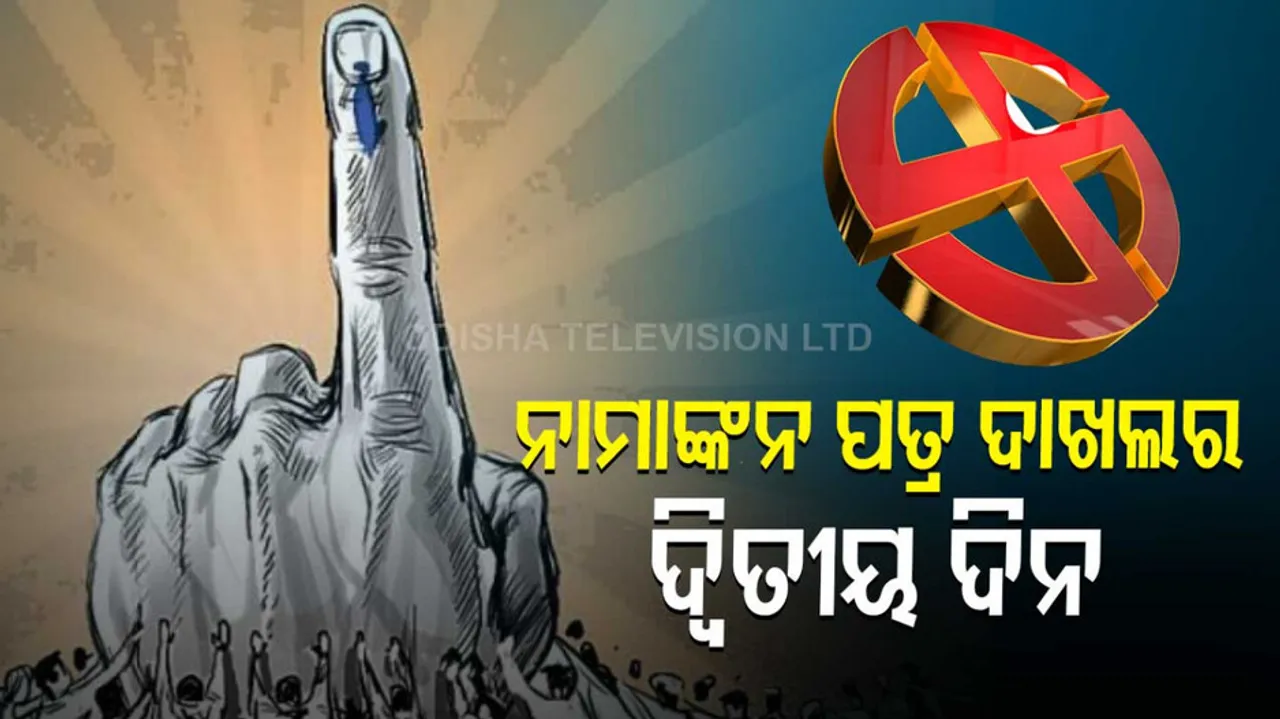 odisha municipal election