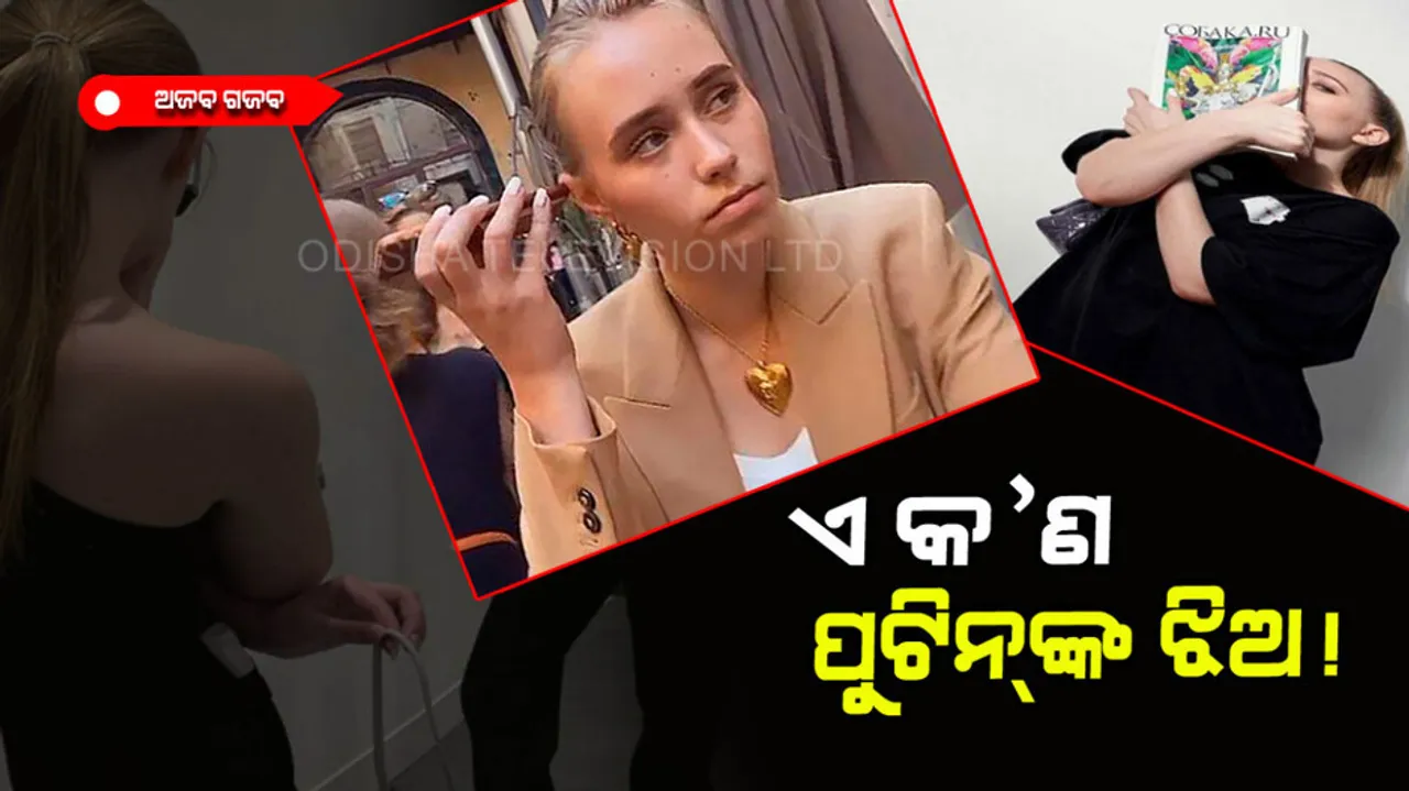 Meet Russian president Vladimir Putin secret child