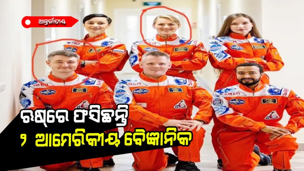 2 American space scientists are imprisoned in Russ