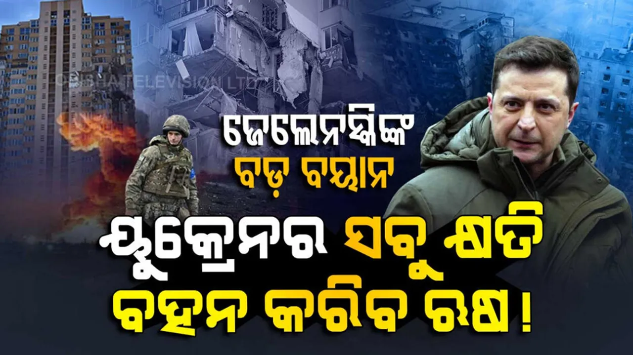 Russia Ukraine Crisis