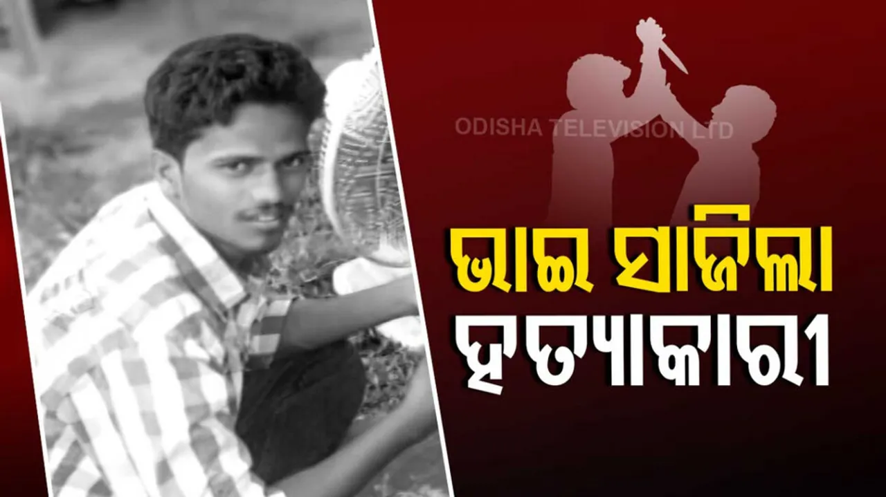 Man strangles younger brother to death 