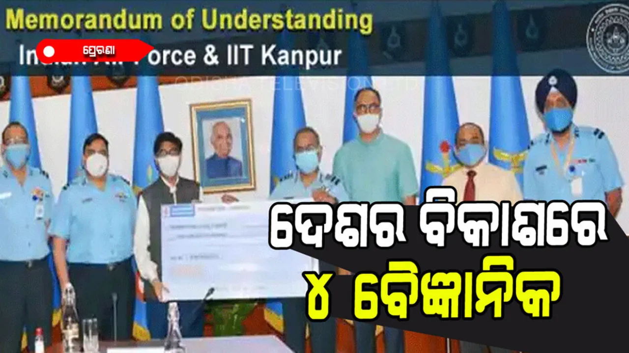 4 IIT’s of Kanpur among top 75 scientists of India 