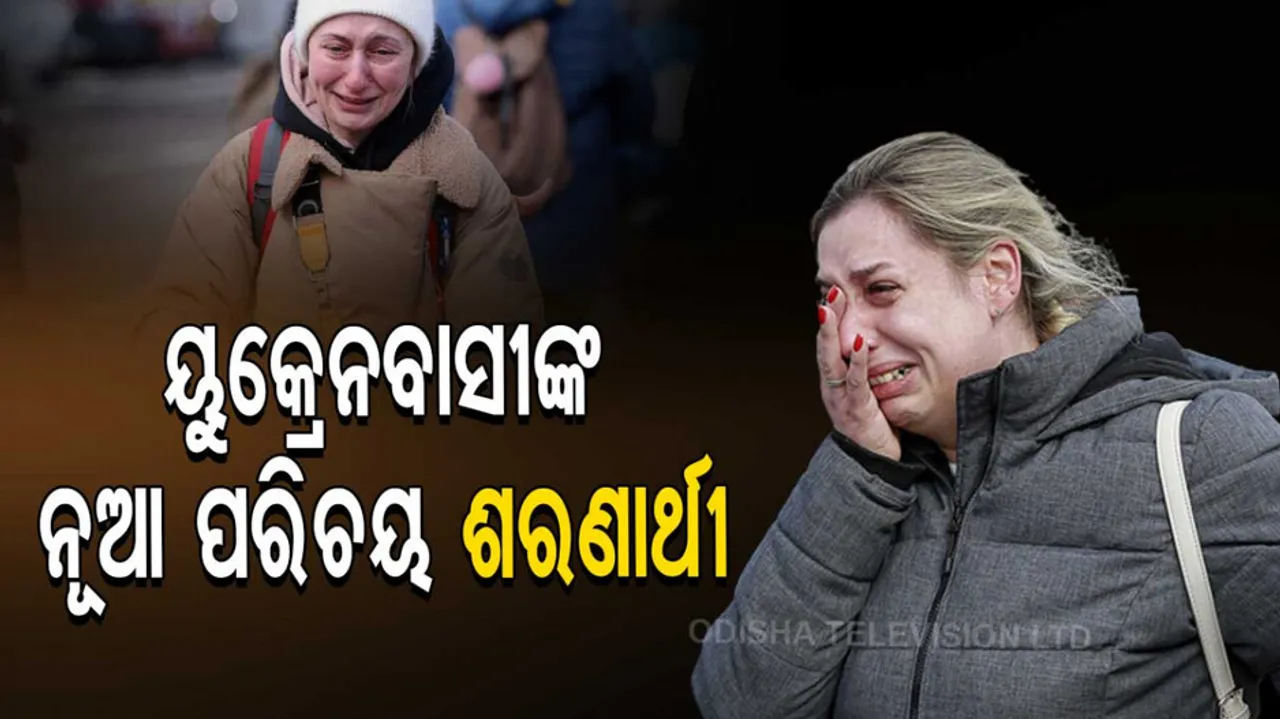  ୟୁକ୍ରେନ୍-ରୋମାନିଆ ସୀମାର ଦୃଶ୍ୟ