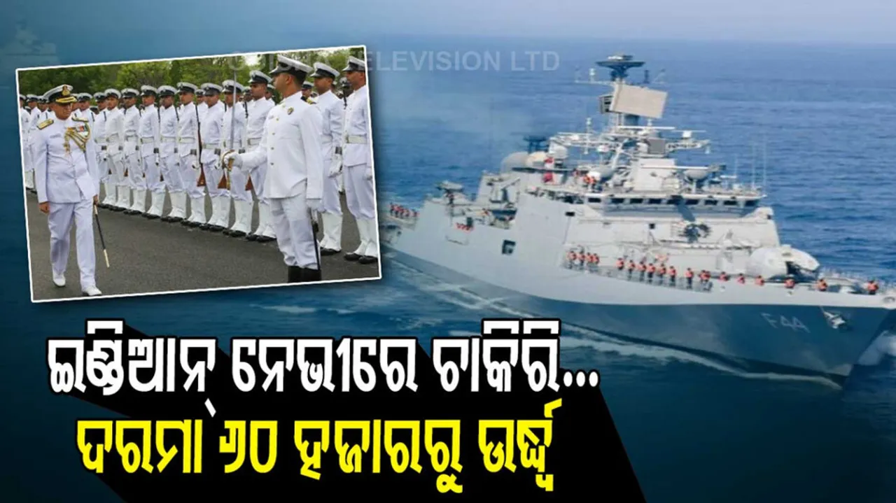 indian navy recruitment 2022
