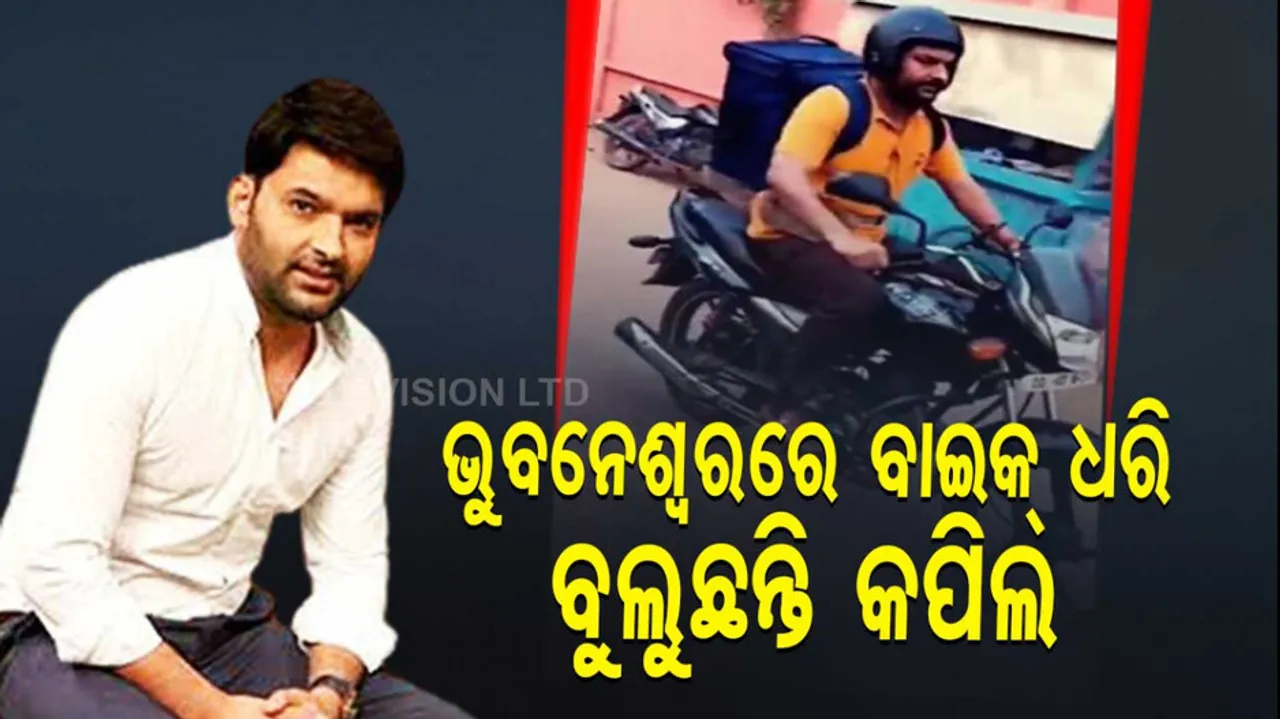 Bollywood Actor Kapil Sharma