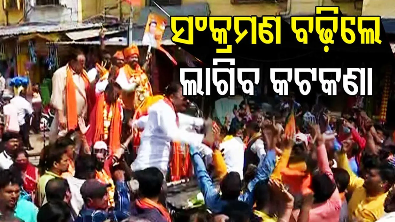 Odisha SEC on Municipal Elections 2022