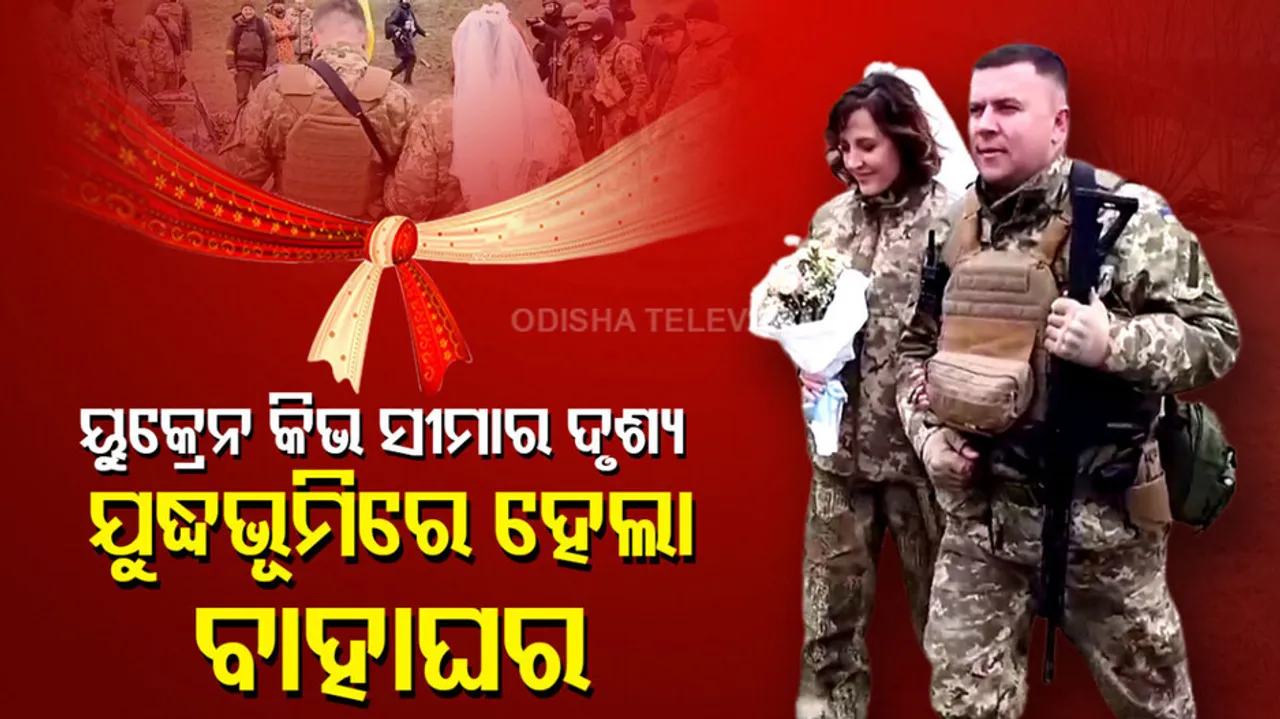 Ukraine Soldiers Marriage