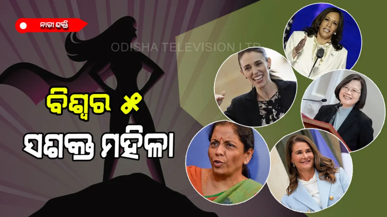 5 most powerful woman in the world