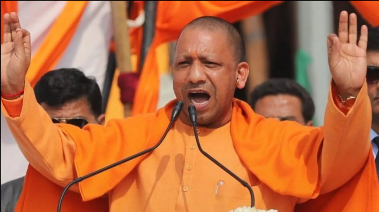 Yogi Adityanath