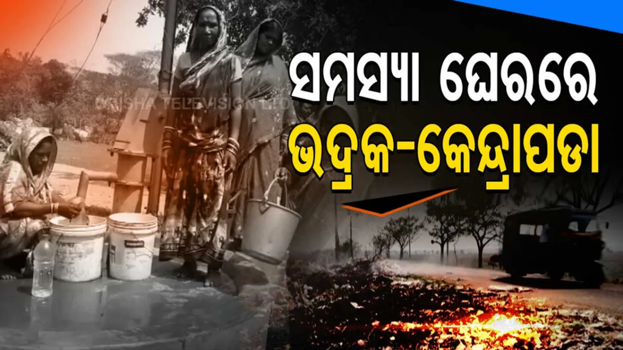 Chandbali-Akhandalamani Road In Turns Garbage Dump Yards