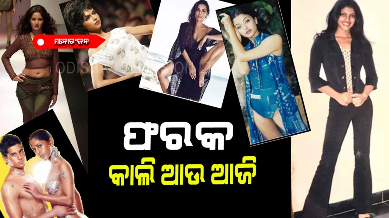 Unseen photos of bollywood stars from their modeling days