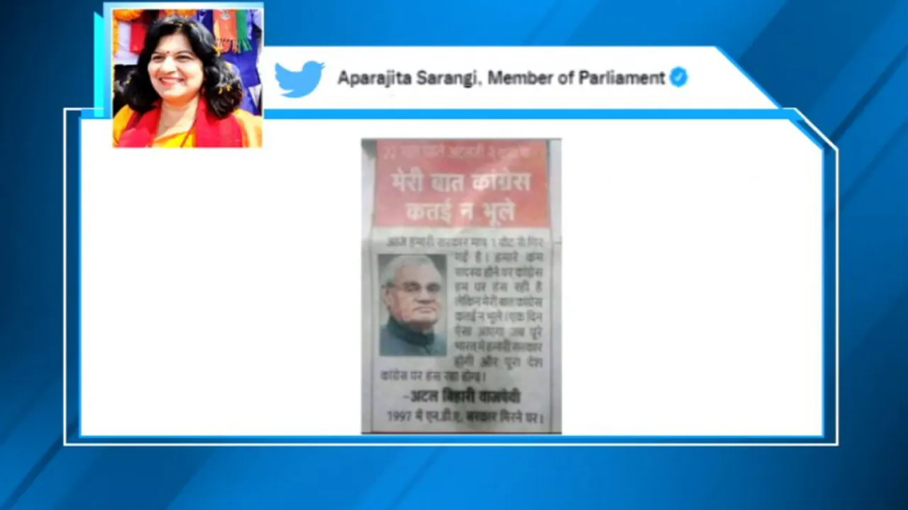 BJP MP Aparajita Sarangi