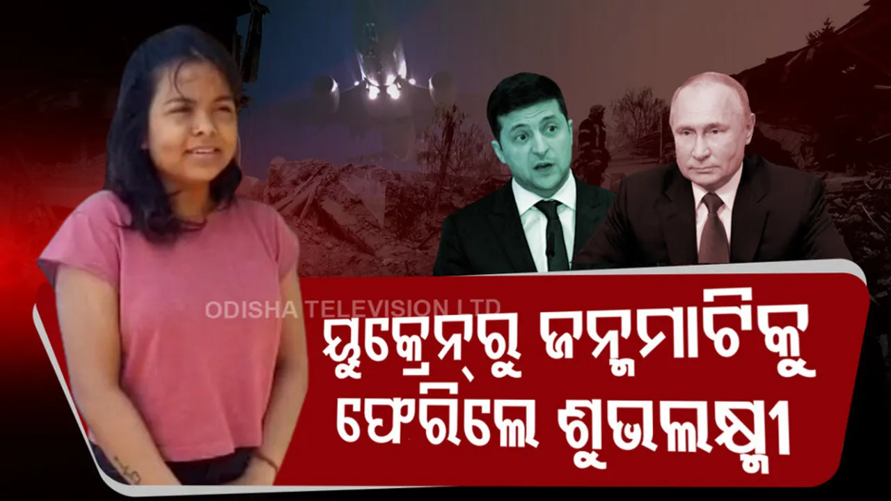 Odisha student returned from Ukraine