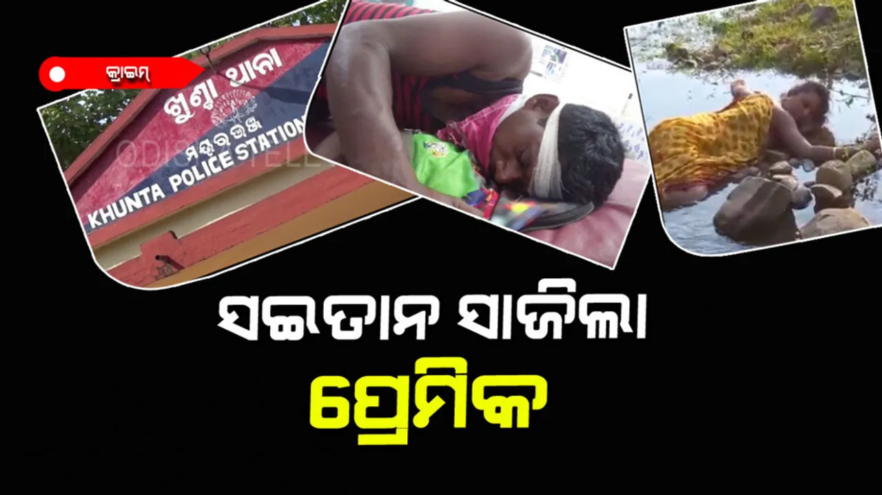 Boy friend killed girl friend