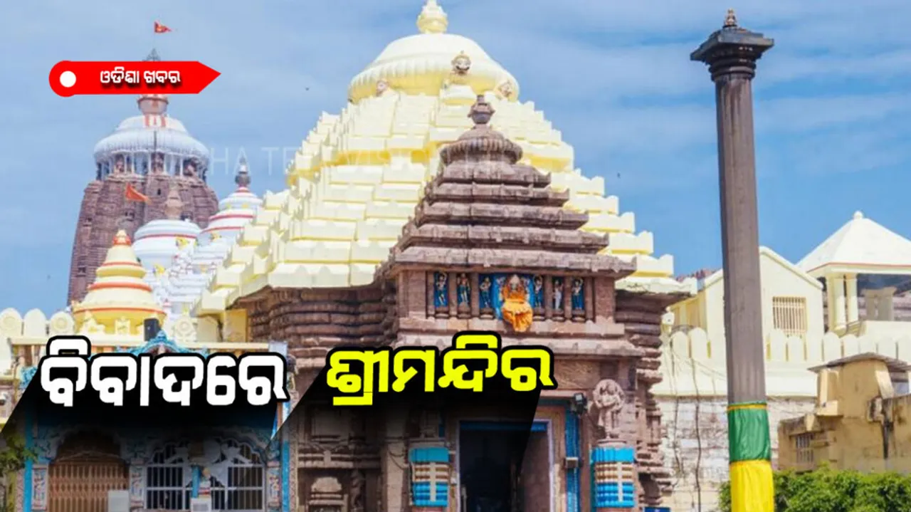 Controversy over srimandir heritage corridor