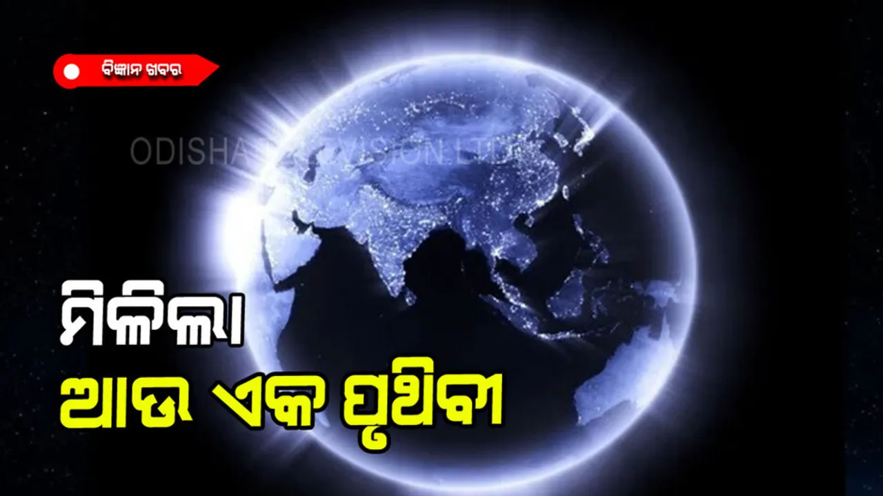 Earthlike planet may be orbiting