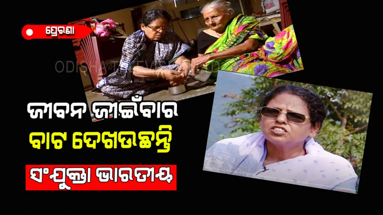 Social worker Sanjukta Bharatiya