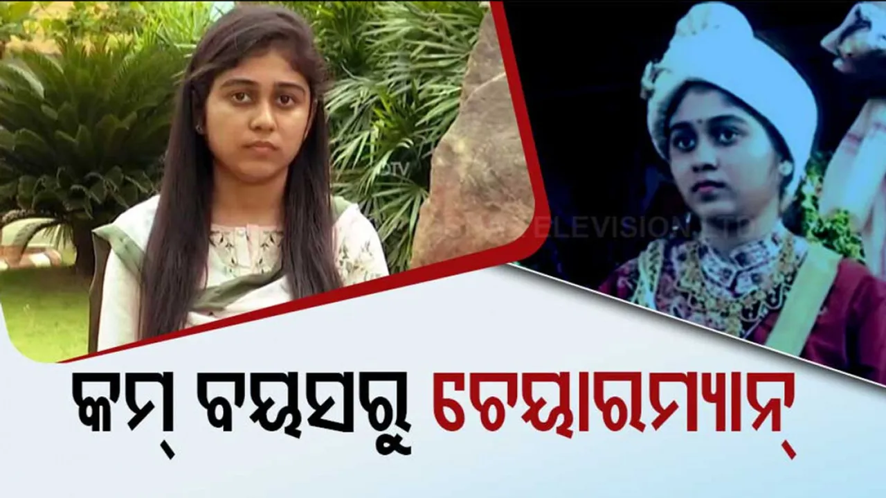 ସୁଶ୍ରୀ ସୁଲକ୍ଷଣା ଗୀତାଞ୍ଜଳି ଦେବୀ