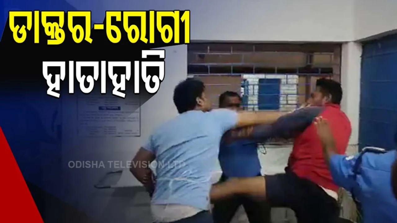 Scuffle breaks out between patient and doctor 