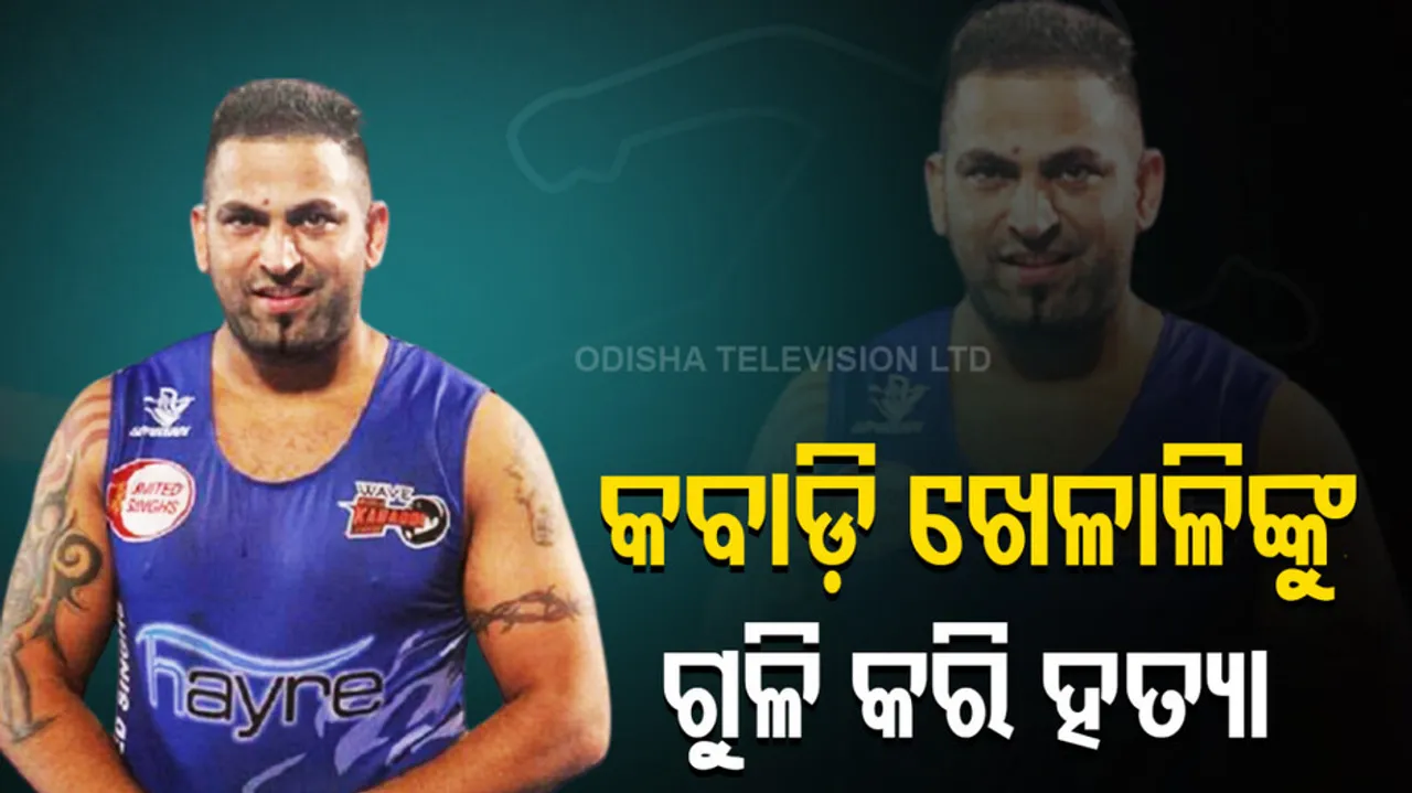 kabaddi-player