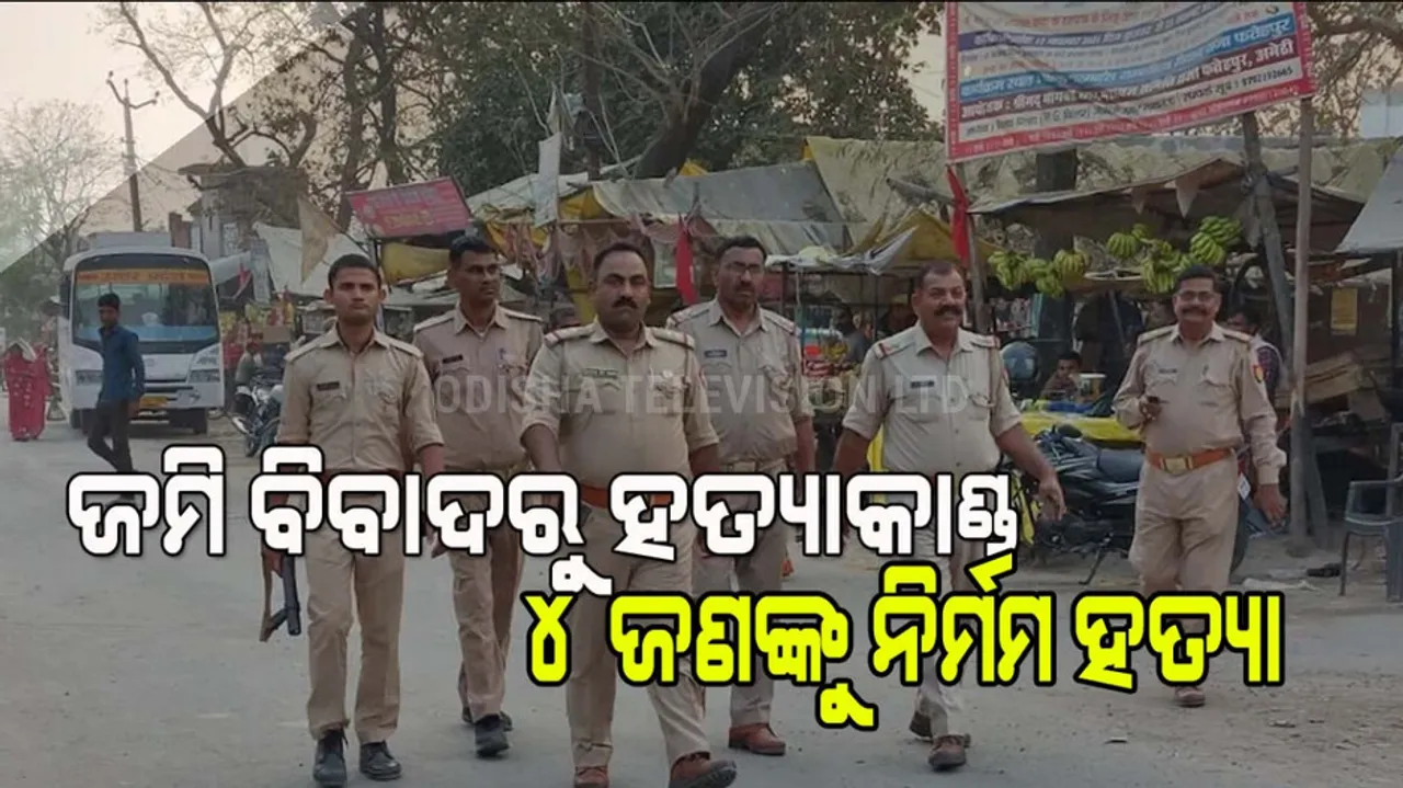 land-dispute-4-killed